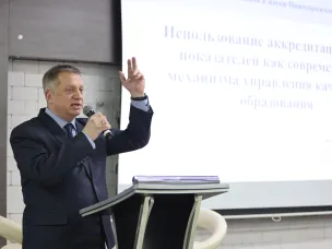 4 декабря 2024 года управление по контролю и надзору в сфере образования министерства образования и науки Нижегородской области приняло участие в десятом Проектно-образовательном интенсиве «ИЗМЕРЕНИЕ 52. МАЯКИ» на площадке «Маринс парк отель».